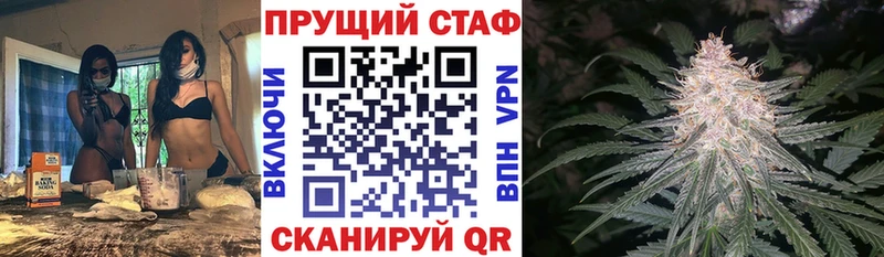 Купить ГАШ МЕТАМФЕТАМИН Меф Канабис КОКАИН СОЛЬ Партизанск