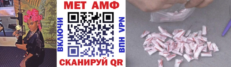 Купить закладки  Партизанск  АМФЕТАМИН Premium 