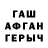 Первитин кристалл Izen 23