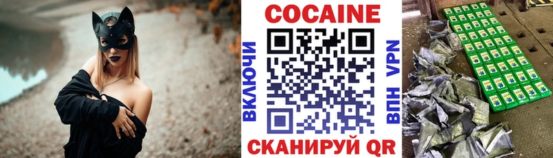 Cocaine VHQ  Купить где  Партизанск 