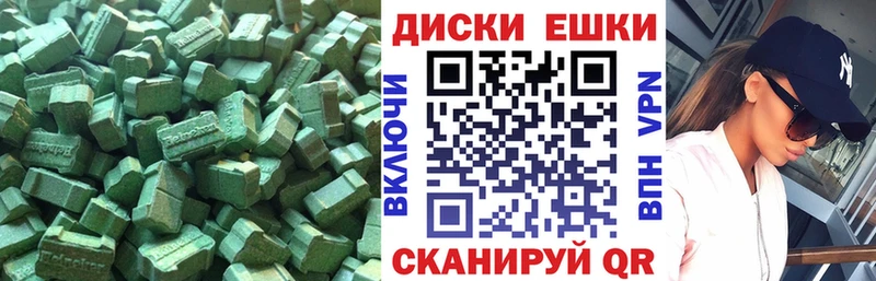 ЭКСТАЗИ VHQ  Купить  Партизанск 