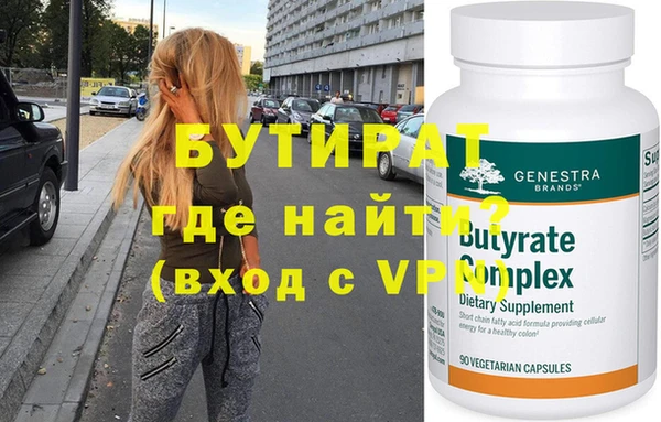 экстази Зеленокумск