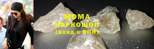 мдма Зеленодольск