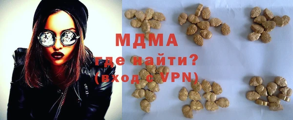 мдма Зеленодольск