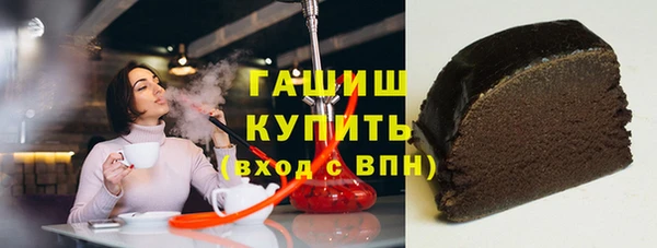 экстази Зеленокумск