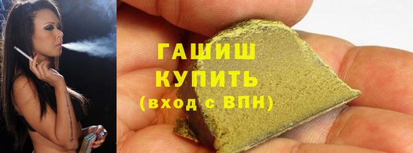 экстази Зеленокумск