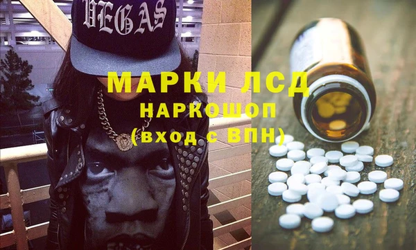 первитин Струнино