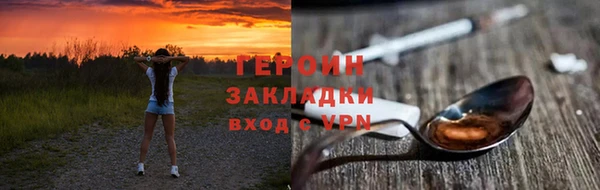 мдма Зеленодольск
