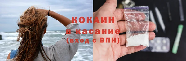 кокаин премиум Иннополис