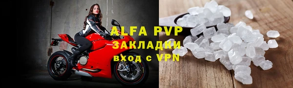 экстази Зеленокумск
