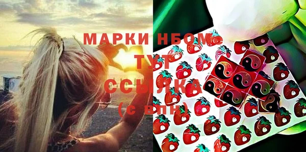 мдма Зеленодольск