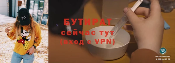 экстази Зеленокумск