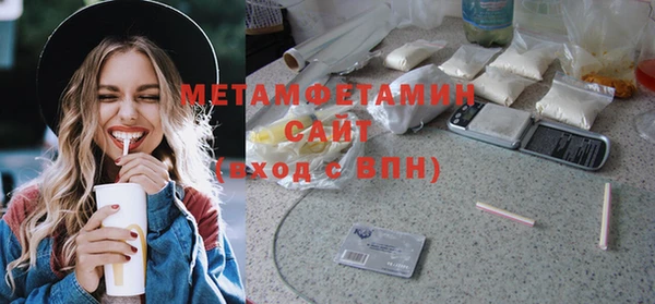 экстази Зеленокумск