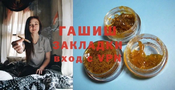 экстази Зеленокумск