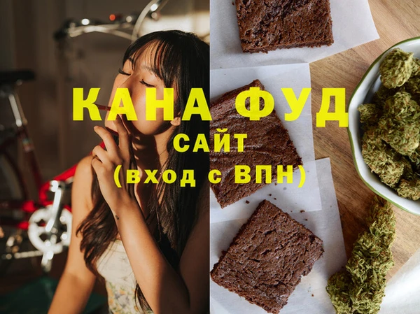 мдма Зеленодольск