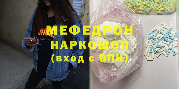 кокаин премиум Иннополис