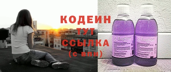 кокаин премиум Иннополис