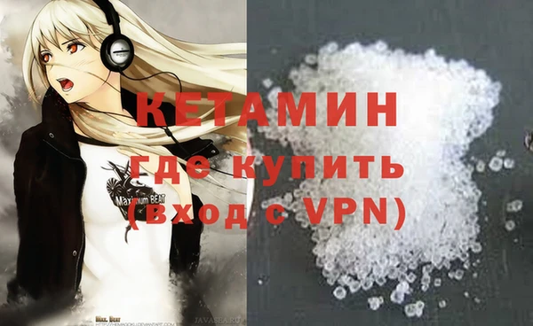 мдма Зеленодольск
