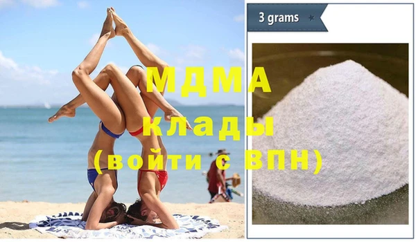 экстази Зеленокумск