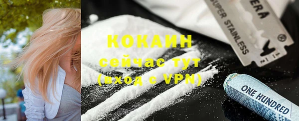 каннабис Ступино