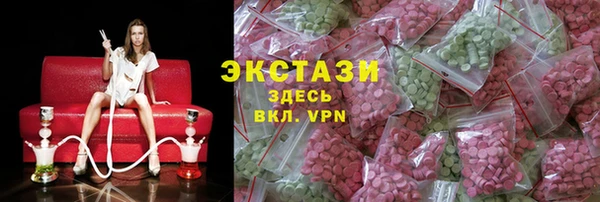 экстази Зеленокумск