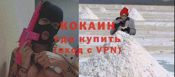кокаин колумбия Инсар
