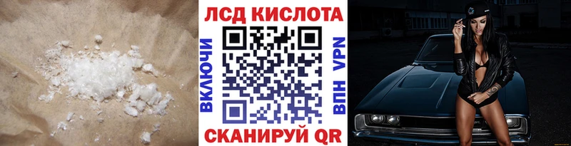 Купить  Партизанск  Лсд 25 экстази кислота 