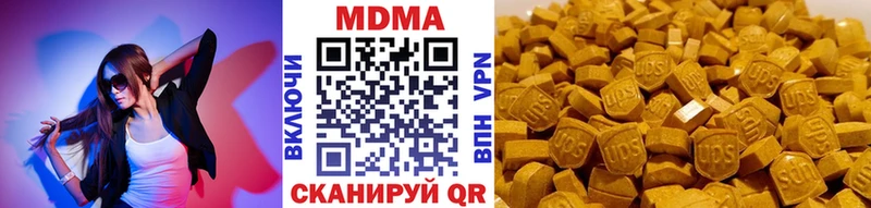 Купить закладки  Партизанск  MDMA Molly 