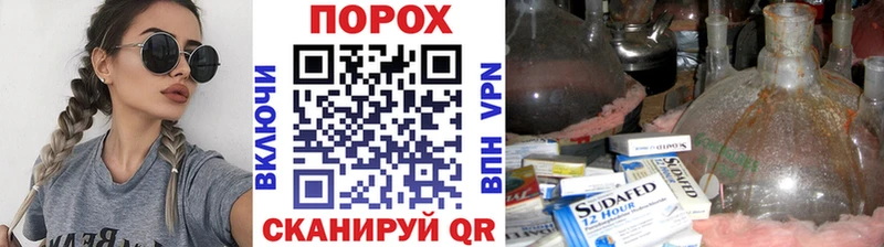 МЕТАМФЕТАМИН пудра  Купить закладки  Партизанск 