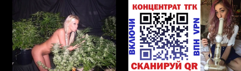 Купить закладки  Партизанск  Дистиллят ТГК Wax 