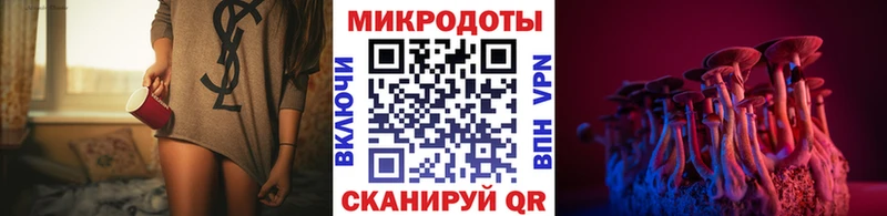 Галлюциногенные грибы MAGIC MUSHROOMS  Купить где  Партизанск 