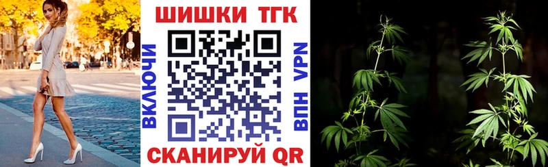 Купить где  Партизанск  Конопля Amnesia 